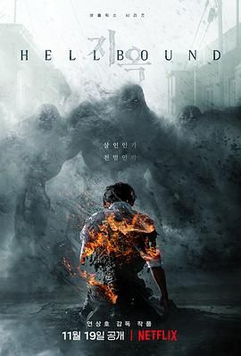 地狱公使 第一季 - 第6集完结_故事结构_德厚爱影-影视介绍